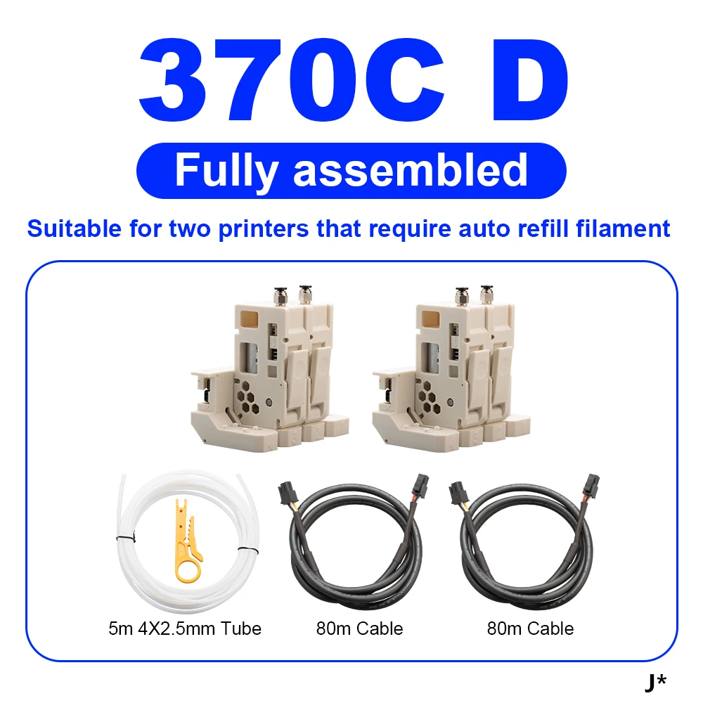 BLV ホットセール BMCU 370C オープンソース AMS MMU ソリューション