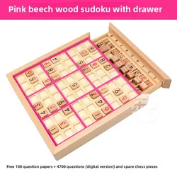 Wooden Sudoku Jiugongge Puzzle Board Game (Powder)