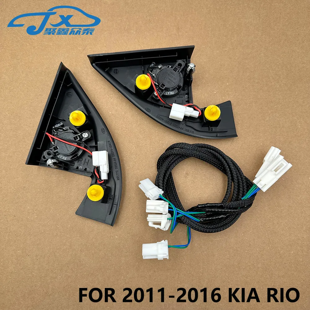 Car Tweeter Audio JXZT For Kia RIO 2011-2015 Car tweeter Audio Black triangle head speakers tweeter trumpet speakers with wire