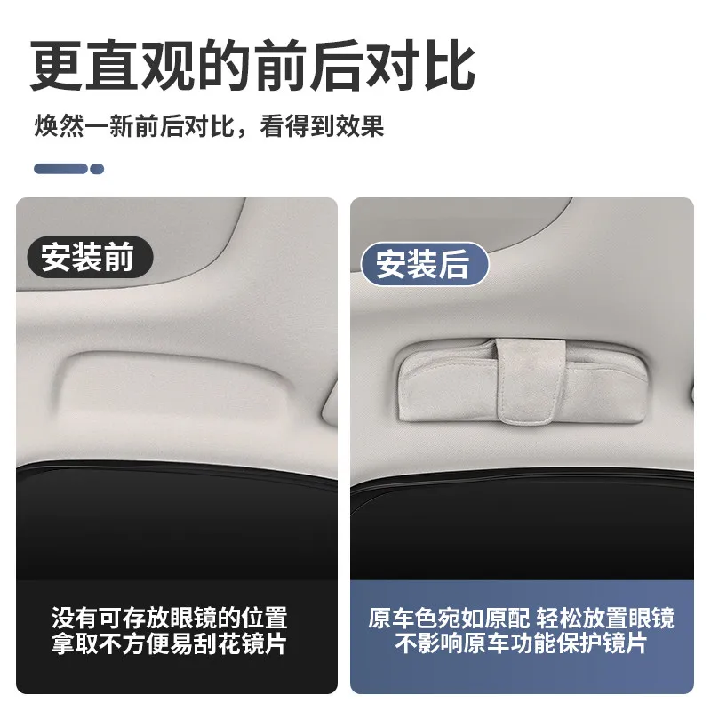 LEAPMOTOR A10 스웨이드 안경 클립 박스 선글라스 보관함 자동차 용품
