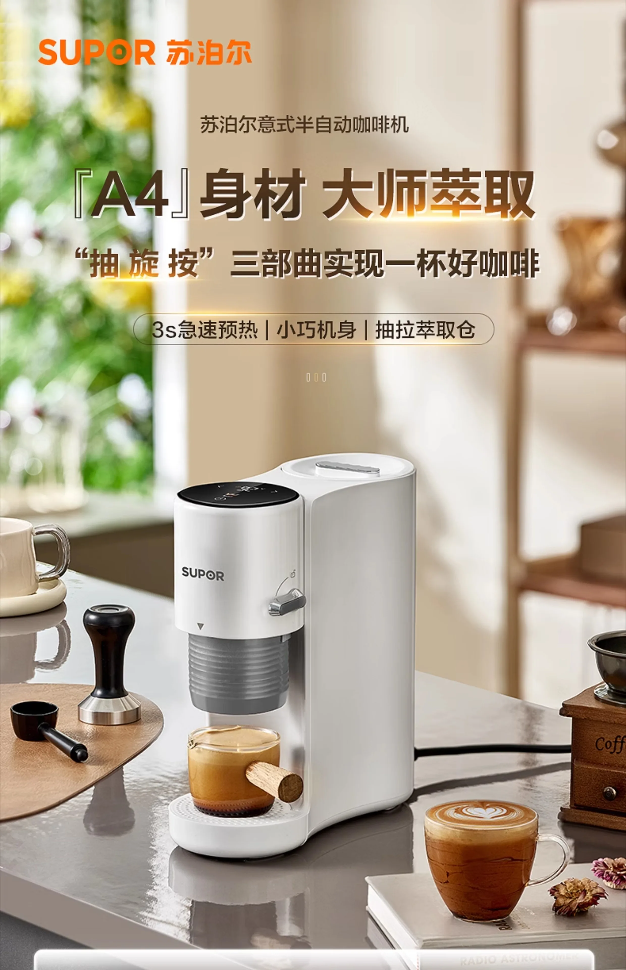 220V SUPOR Espresso Coffee Machine Semi Automatic Compact for Home Office Portable Americano
