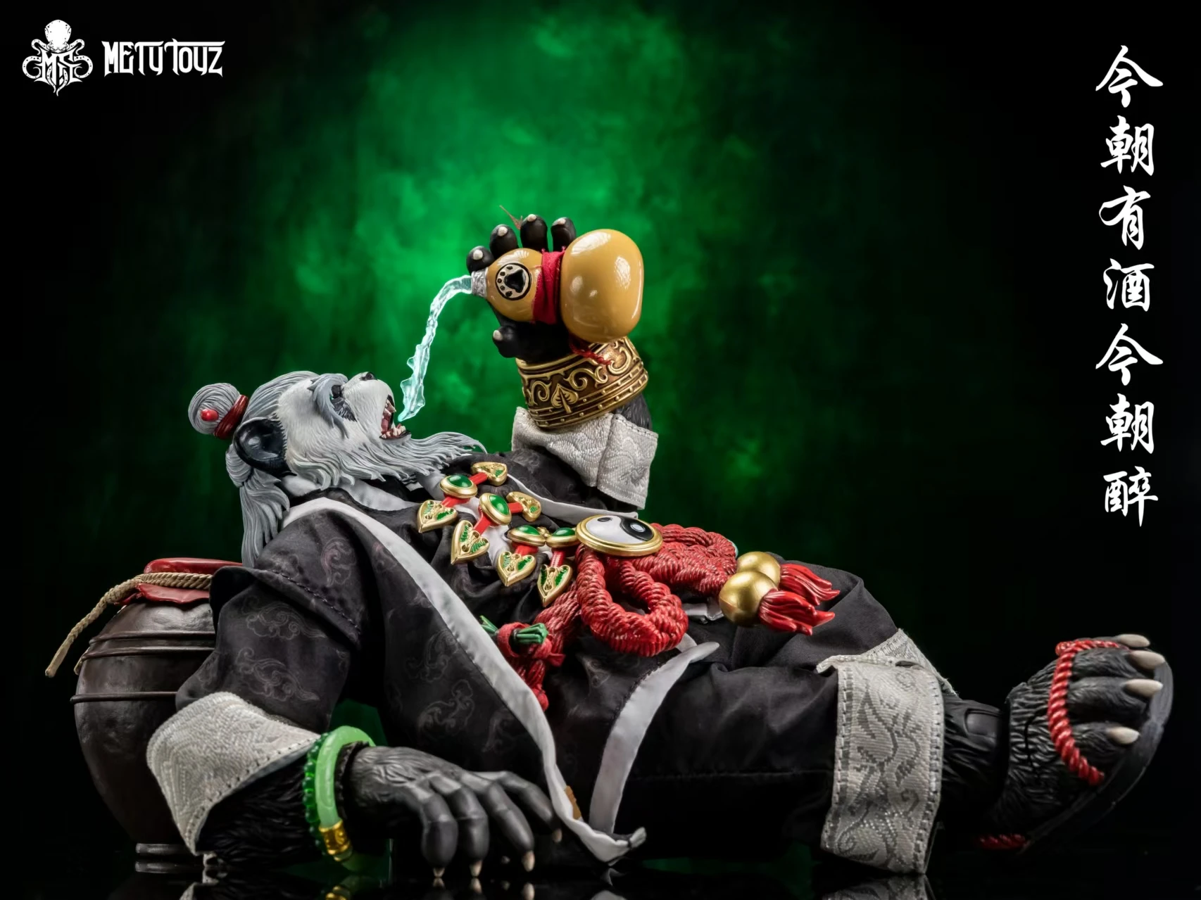 トイトイ Metytoyz Memory Toys Adventurer World Wave 4 Kung Fu Master Wander