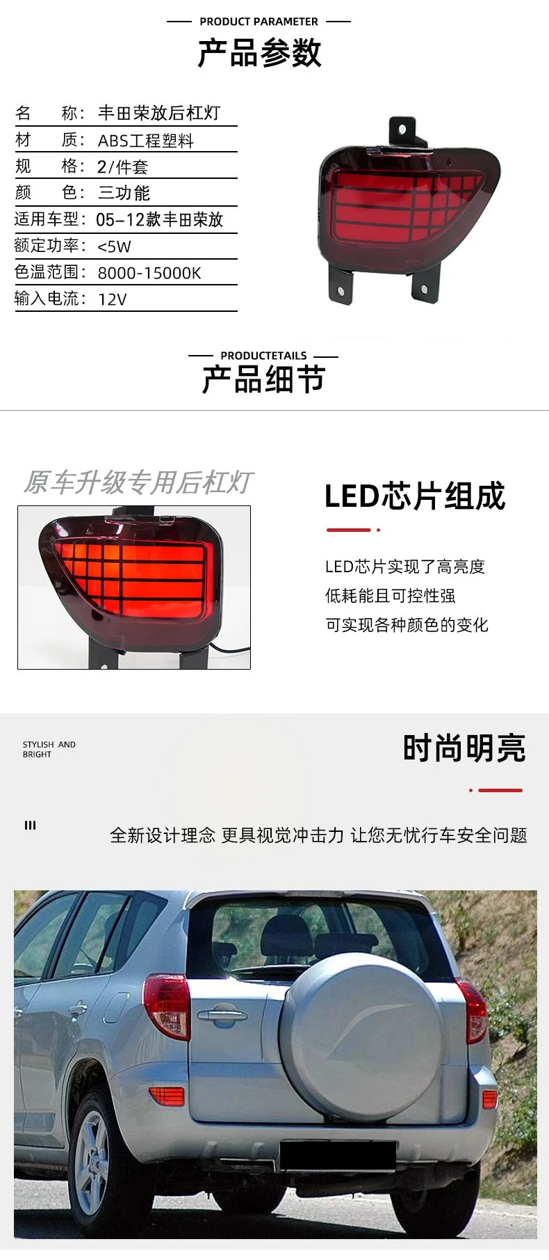 Car Led Rear Bumper Light Reflector Driving Brake Lights DRL Dynamic Turn Signals For Toyota RAV4 2005-2012 Imported Version detail image 2