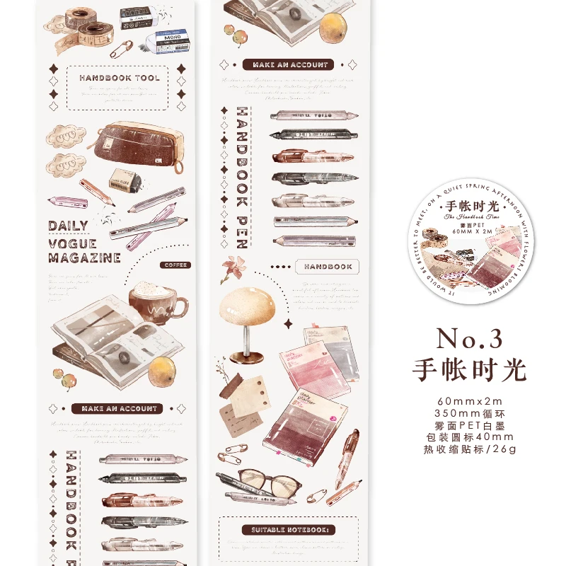 Artisan Cafe-Themed Decorative Masking Tape for Scrapbooking & Journaling