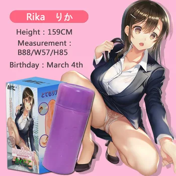 Real Vagina Pocket Pussy Male Masturbator Masturbation Cup Artificial Vagina Adult Sex Products Sex Toys for Men Japan Girl 5