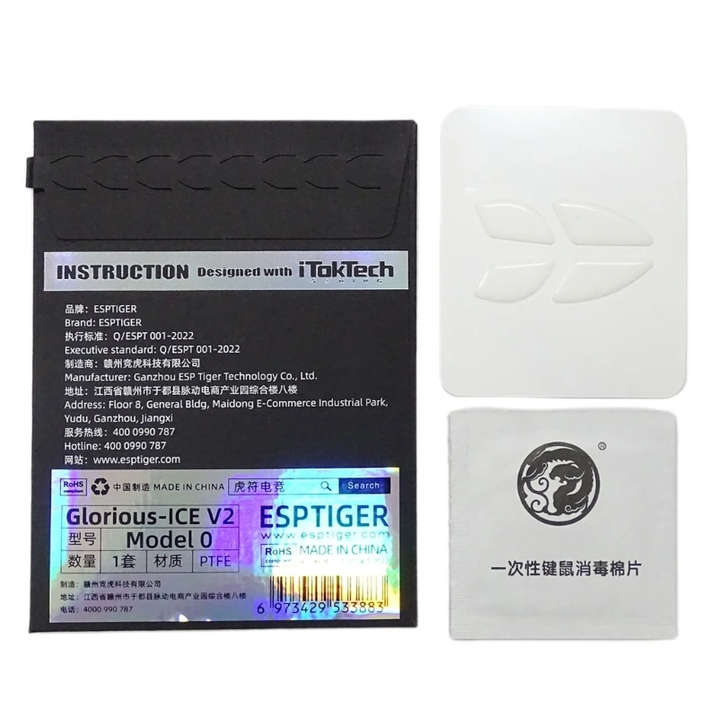 16Fb Mouse Skates Piedi Pad Ice V2 Versione Esptiger Gaming Mouse Piedi Adesivo Per Glorious Model O Mouse Bianco
