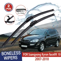 For Ssangyong Kyron facelift 10  2007-2010 Car Windshield Wiper U-type Soft Rubber Frameless Bracketless Car Wipers 22"+19" 1