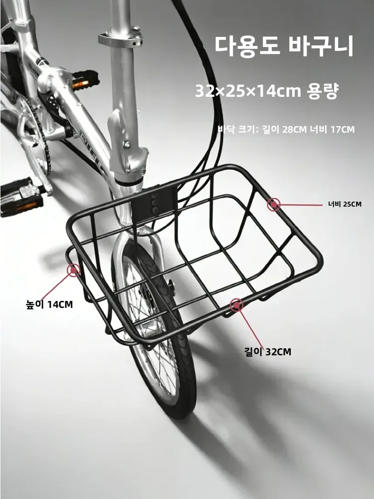 초경량 전면 알루미늄 합금 자전거 바구니 접이식 자전거용 대용량 바구니 일상 사용 및 쇼핑에 적합