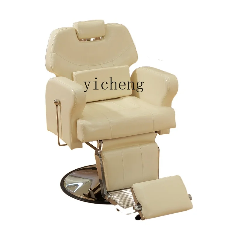 

XJ hair care chair, men's foldable hair cutting chair, hair salon dedicated lifting hair cutting chair