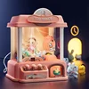 Doll Machine Coin Operated Play Game Mini Claw Catch Toy Machines Dolls Maquina dulces Children Interactive Toys Birthday Gifts 5