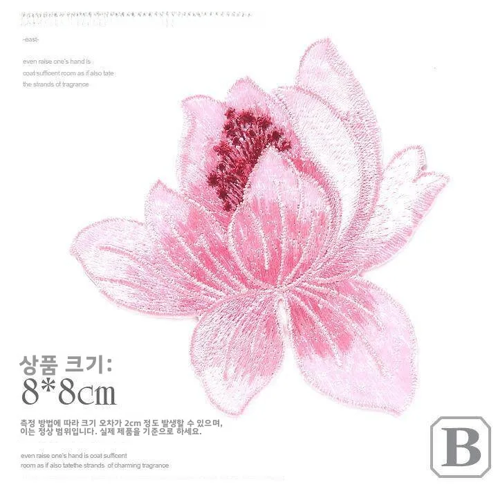 자수 패치 원단 수리용 글리터 패치 의류 수리용 반짝이 스팽글 대형 패치 바느질 DIY 홈 텍스타일 공예