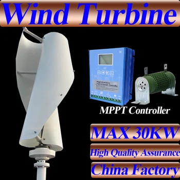 10KW Free Energy Wind Turbine Generator Windmill 96V 48V 12V With MPPT Controller Homeuse Low Wind Speed High Efficiency