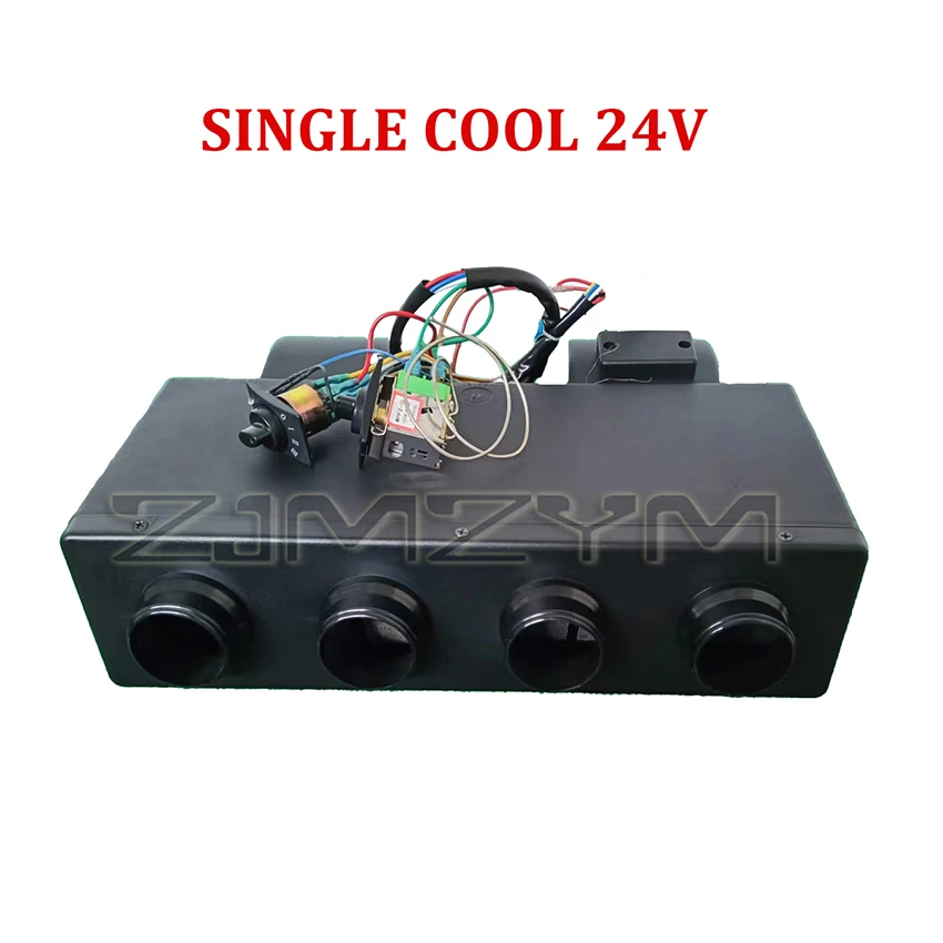 Single Cool 24V