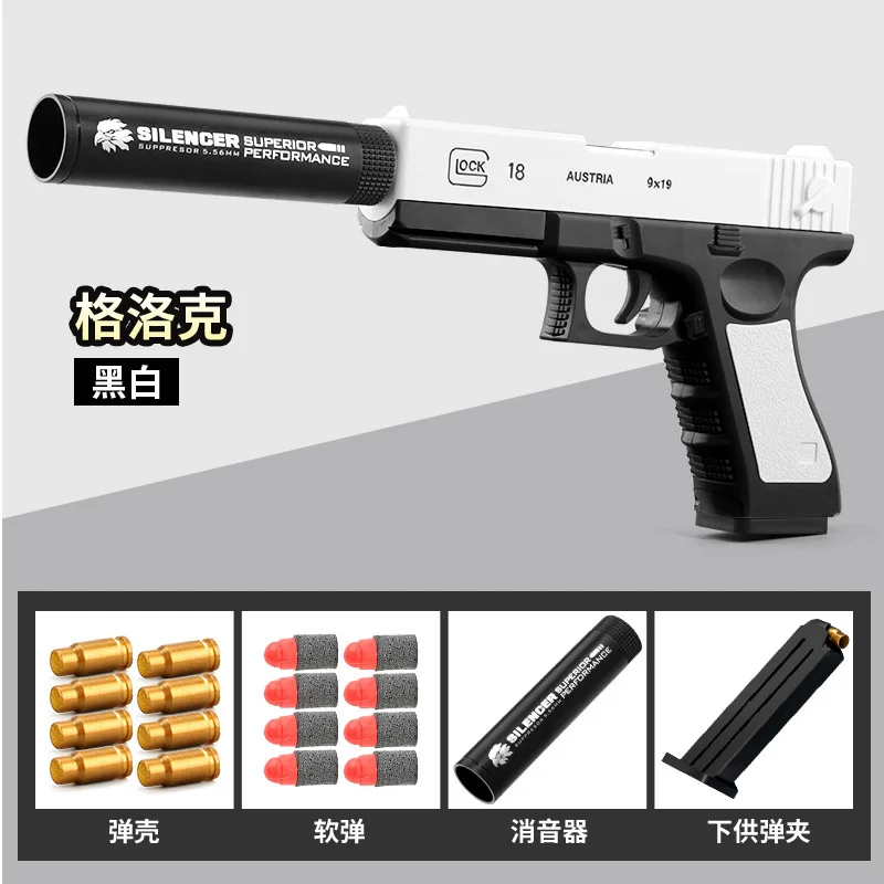 

Newest Shell Ejecting Glock M1911 Glock Airsoft Pistol Soft Bullet Toy Gun Weapon Children Armas Blaster Shoot Outdoor Game Boys