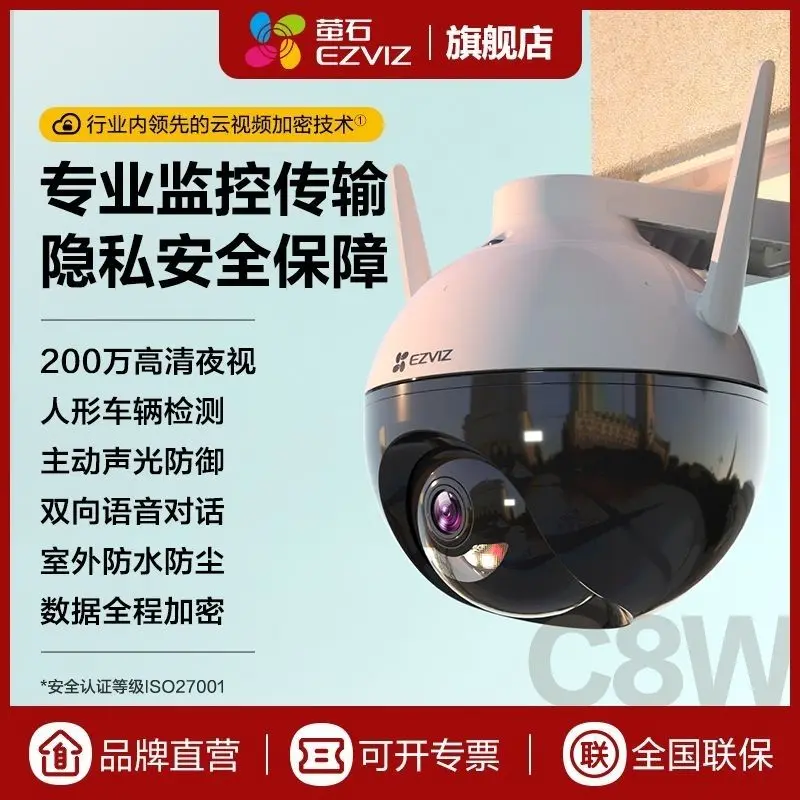 HiKvision-Ezviz C3W C8W 400M pix wifi Ʈũ  ī޶,  No.1, 360  ȸ,  