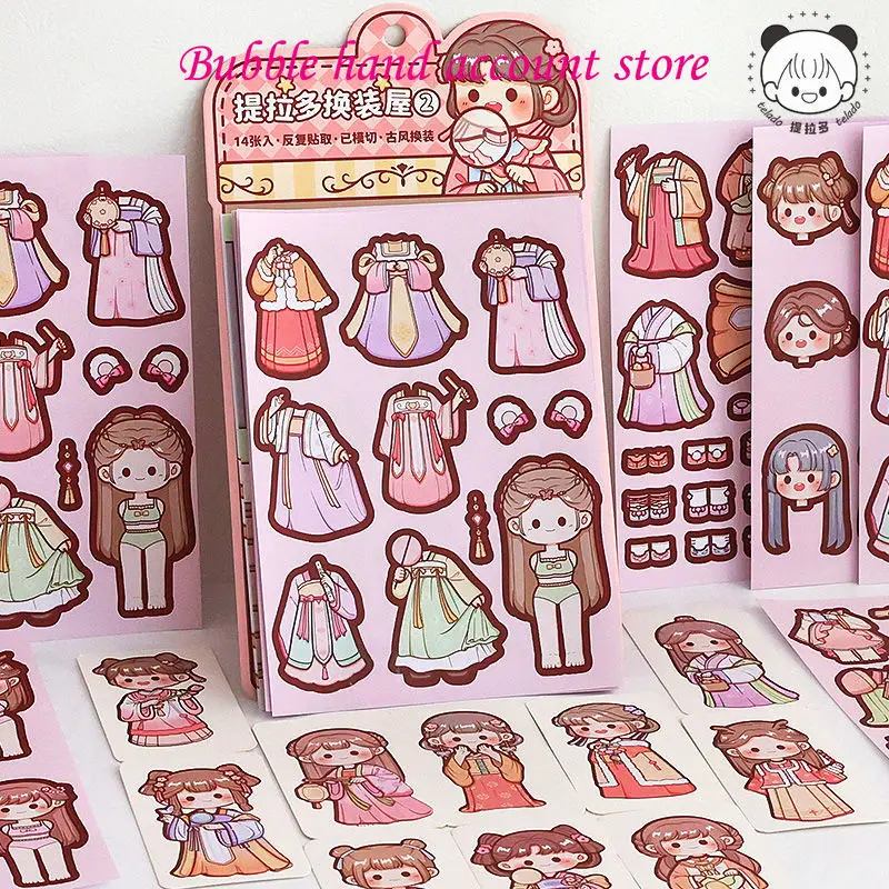 

Telado more sauce dressing house ancient style daily wear diy figure girls children hand account stickers