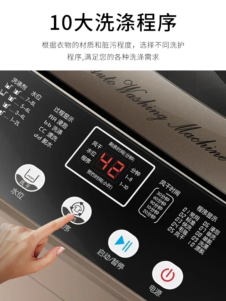 household new style Washing machine fully automatic  10kg wave wheel small washing and stripping integrated washing machine 3