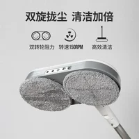 Hand-Push Automatic Mopping Machine - All-in-One. Lazy Mopping. Sweeping. Cordless Mop for Home. 2