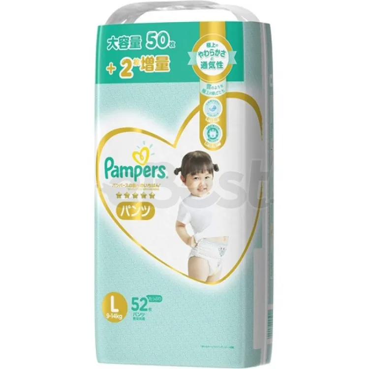 PAMPERS Pampers Level 1 Pull Up Pants L 52 Pieces (Incremental Version)