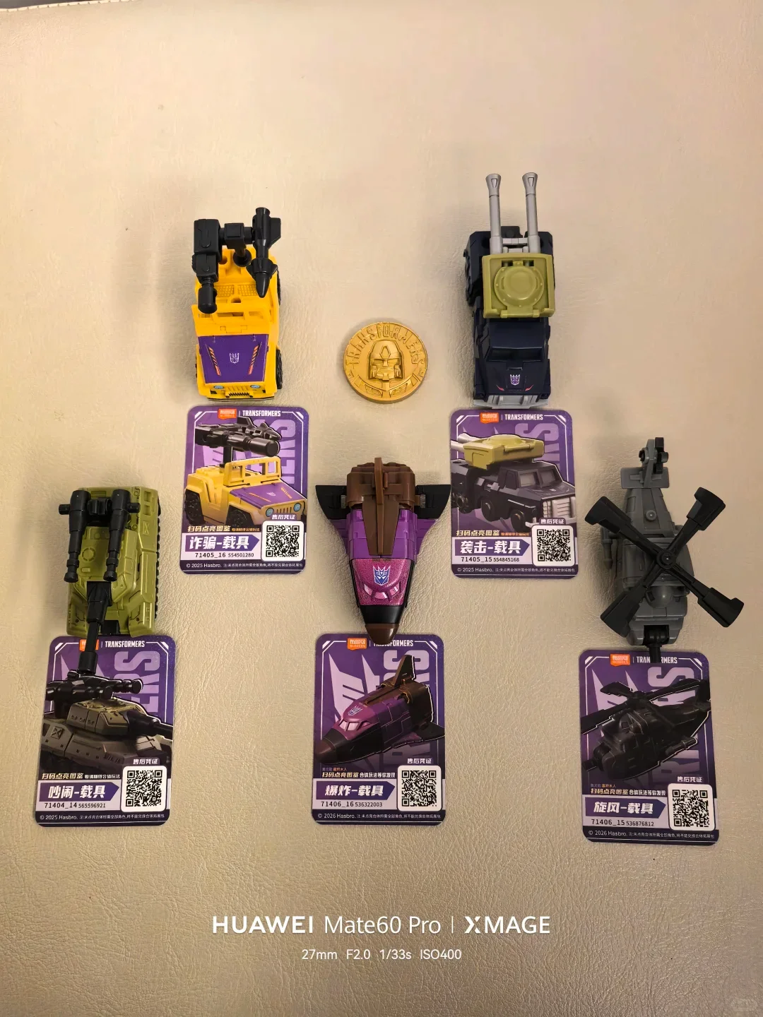 In Stock Blokees Transformers Defender Collectible Toy Sets - Blind Box Beast War Armored Series