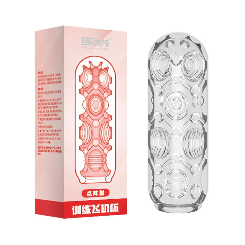 Double Vibe Adult Toys Men Automatically Heated Hall Masturbation Hand Free Flame Retardant Ring Sleeve Women Vibrator