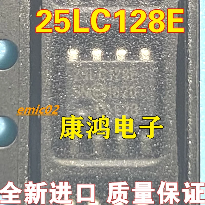 

Оригинальный товар 25LC128-E/SN 8 EEPROM