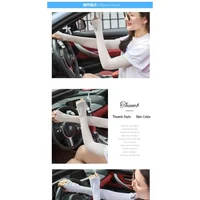 A pair of men's and women's sunscreen ice silk sleeves, cycling fingerless gloves, summer sports ice silk cool towels, elastic ice silk sleeves, available for drivingIt works really well.