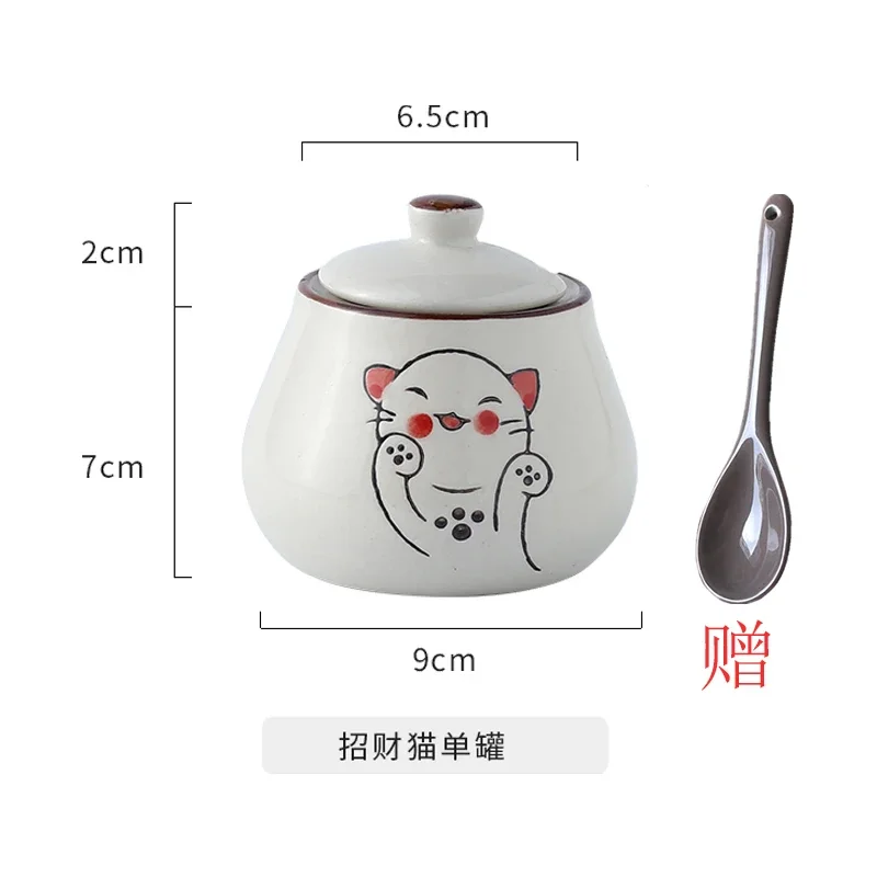 B--spice jar