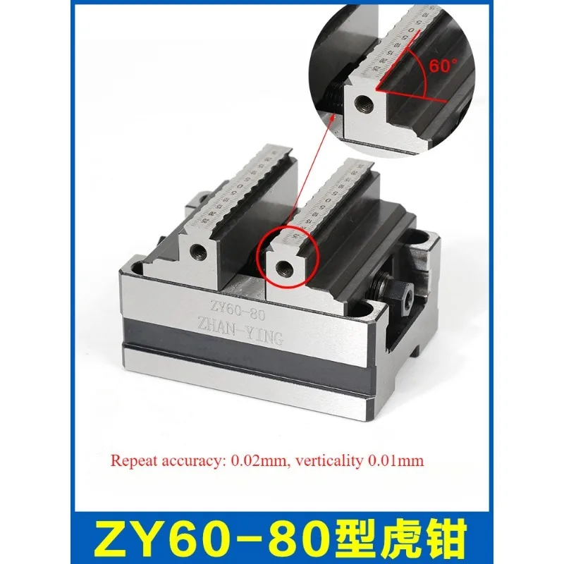 CNC machining center Precision Machinery tools 4-axis 5-axis   Self Centering CNC  Vise  concentric vise 2