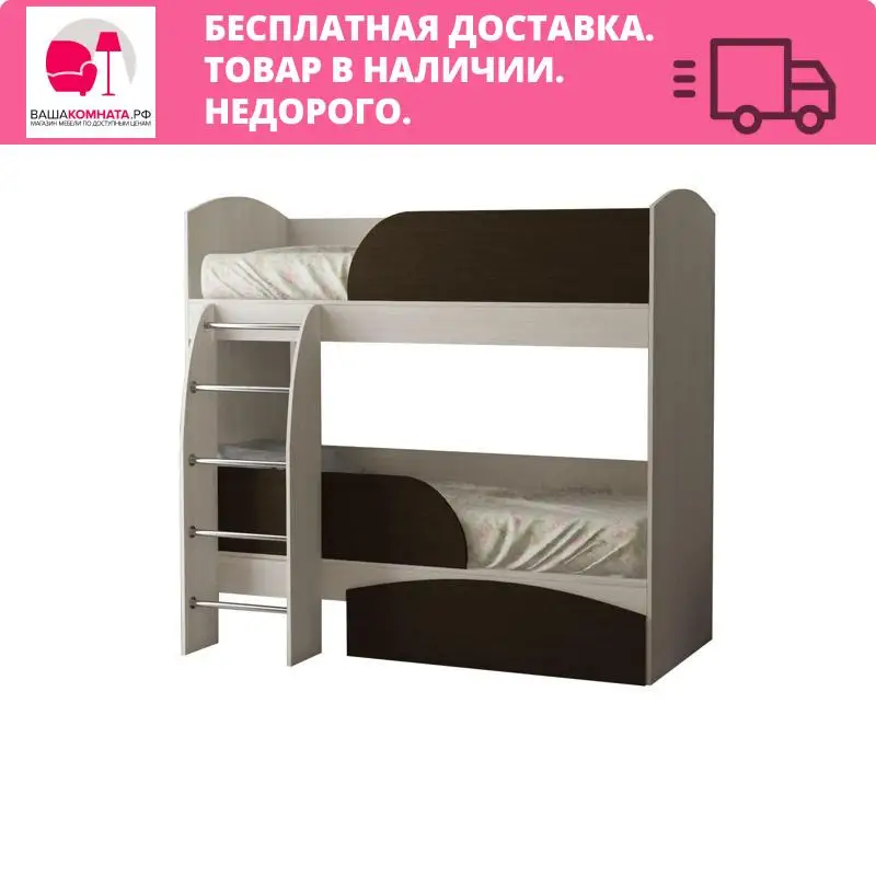 Детская двухъярусная кровать Омега-4 |
