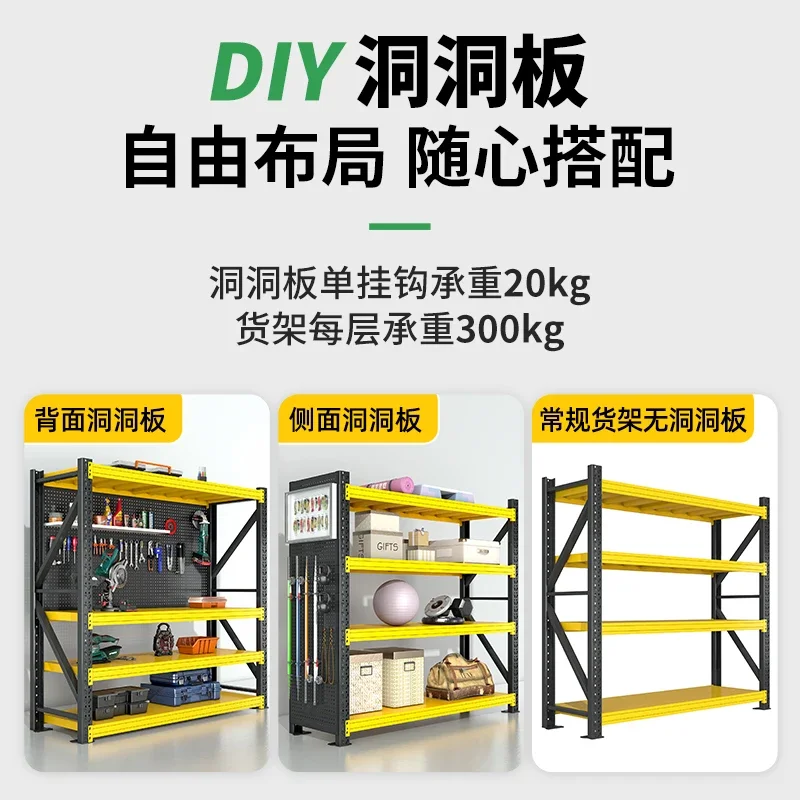 Tool rack Tool cabinet Hole plate Shelf Storage shelf Multi-layer hardware tool shelf Storage and finishing