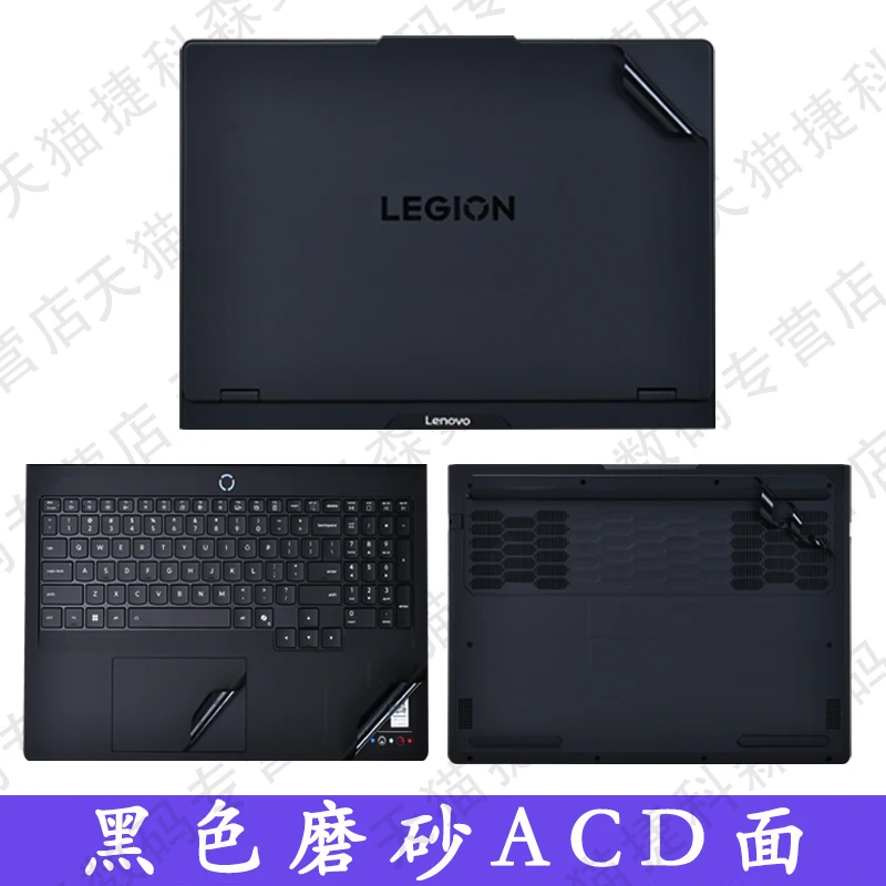 프리컷 필름 15IAX10 액세서리 쉘 2025년형 Legion 5 5i Gen10 노트북 스킨 스티커 15인치 Legion 5 15APH10 15AKP10 15IRX10용