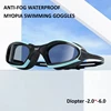 Brand Myopia Swimming Goggles for Men Women Waterproof Anti Fog Kids Swimming Goggles Optical Lenses Diopter -2.0~-6.0 1