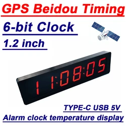 Compact LED Digital Clock with Second Display, Time & Temperature Features, GPS/Beidou Auto - Timing, Type - C Charging, and Alarm Function (RED)