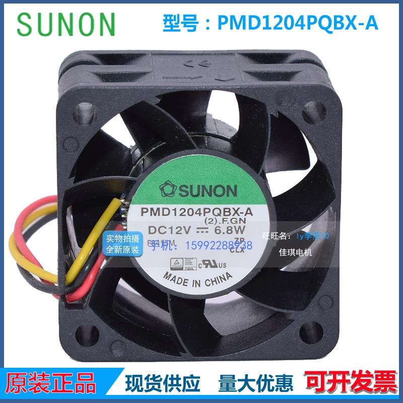 SUNON PMD1204PQBX-A DC 12V 6,8 W 40x40x28mm 3-проводной Вентилятор охлаждения сервера