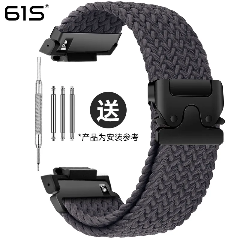Enhanced Parachute Buckle Watch Strap Accessory