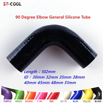 일반 실리콘 냉각수 인터쿨러 튜브 파이프 호스, 블랙 90 도 엘보, ID 30mm, 32mm, 35mm, 38mm, 40mm, 45mm, 48mm, 51mm, 3 겹 4 겹