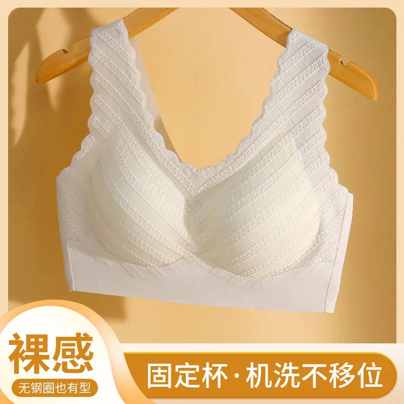 

Traceless Bra Underwear Women's Back Fixed One Piece Cup Comfortable Gathering No Steel Ring Collection