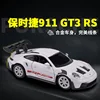 1:36 Porsche 911 992 GT3 RS Alloy Track Racing Car Model Diecast Metal Toy Sports Car Model High Simulation Collection Kids Gift 4