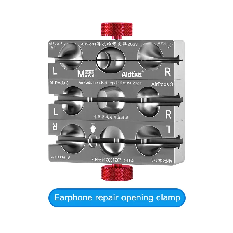 

Ma Ant Earphone repair opening clamp Used for wireless earphone cover removal chip maintenance battery replacement