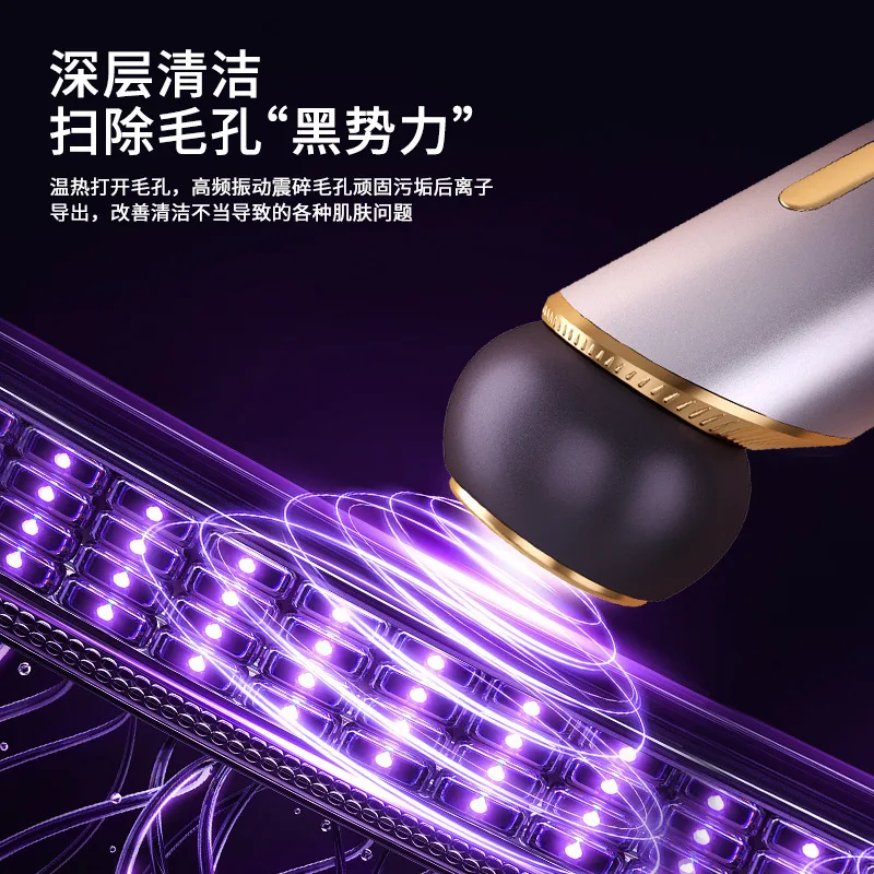 Facial Massager RF EMS with 4D Massage Head Home Use Facial Device Promote Face Cream Absorption 5 Light Color Modes