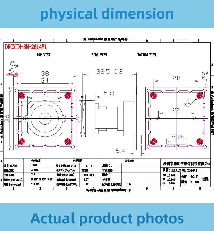Description Picture 3 of itemUSB camera 8MP 4K HD 30-frame IMX678 industrial camera module industrial computer Android device drive-free