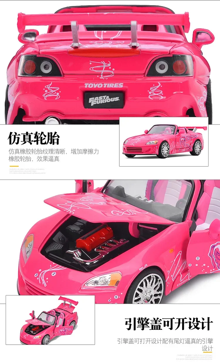 Jada 1:24 Honda S2000 Supercar Alloy Car Model Diecast Toy Vehicle High Simitation Cars Toys Kids Gifts Collection 6