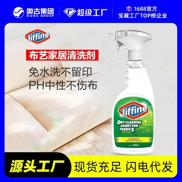 American Jiffine Fabric Sofa Cleaner, Water-Free Washing, Stain