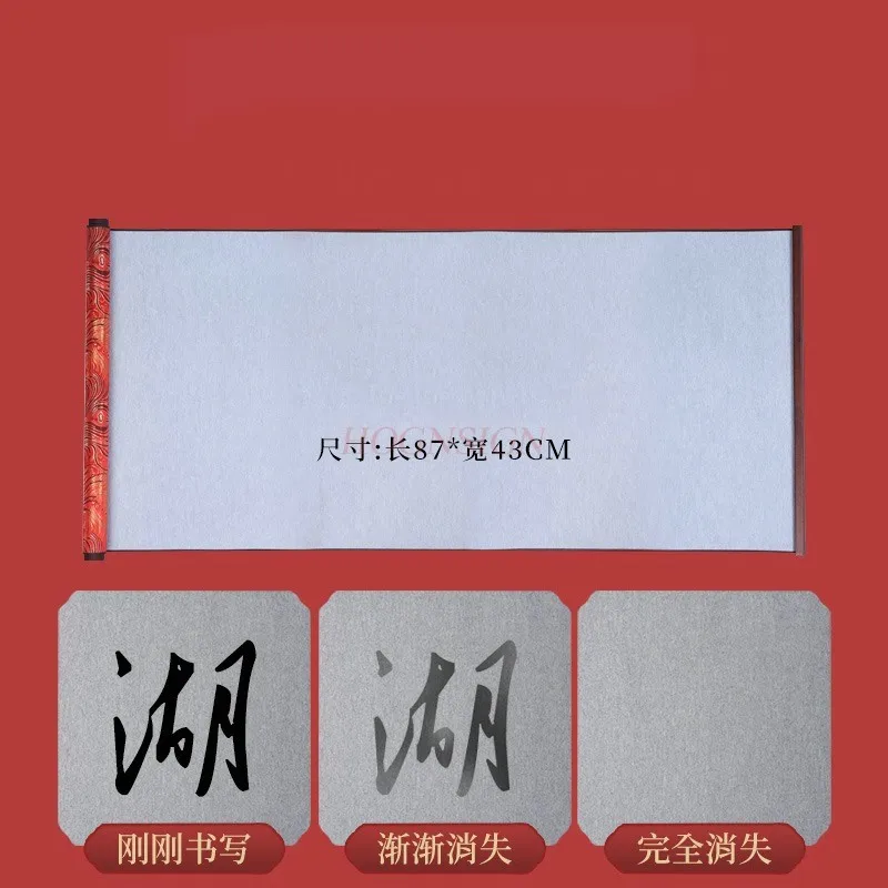 붓글씨, 물 쓰기 천, 두꺼운 연습지, 붓글씨 초보자, 빈 세탁 천, 1 세트