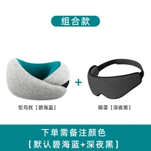 GY Ostrich Pillow Travel U-Shaped Pillow Lunch Break Afternoon Nap Pillow Sleep on Cervical Pillow 