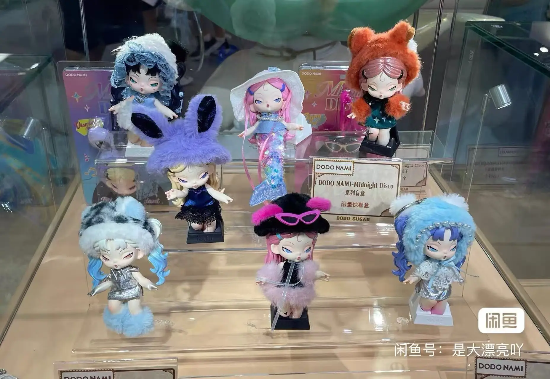 Genuine Dodo Nami Midnight Disco Series Blind Box Figure Keychain