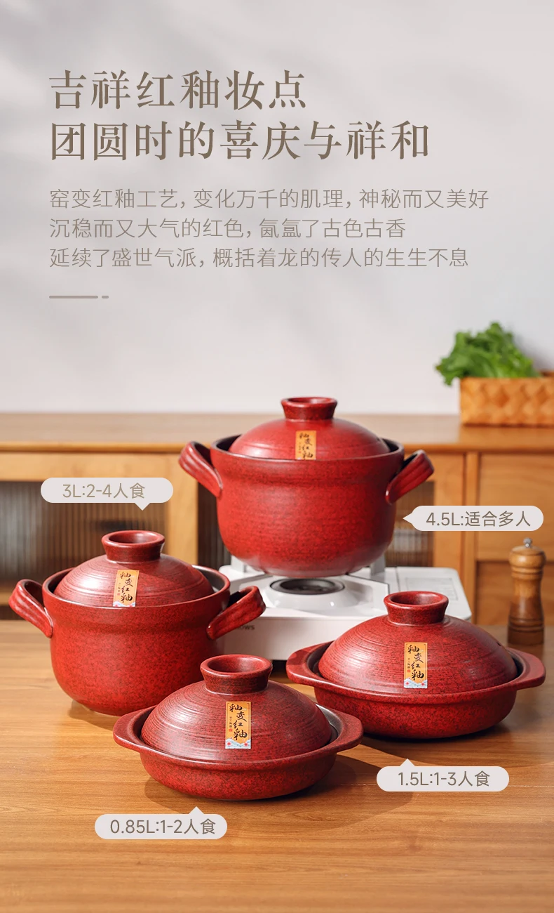 Red Retro Kitchen Casseroles High Temperature Resistant Ceramic Cookware  Japanese Household Stew Pot High Appearance Cooking Pot - AliExpress