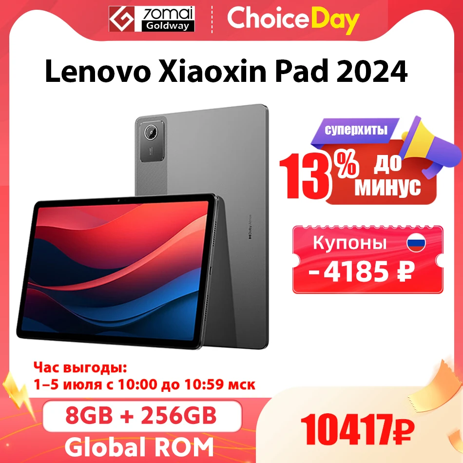 Lenovo - ★美品★Lenovo Xiaoxin Pad （国際版） Buy Lenovo Xiaoxin Pad Studio Tablet - Giztop