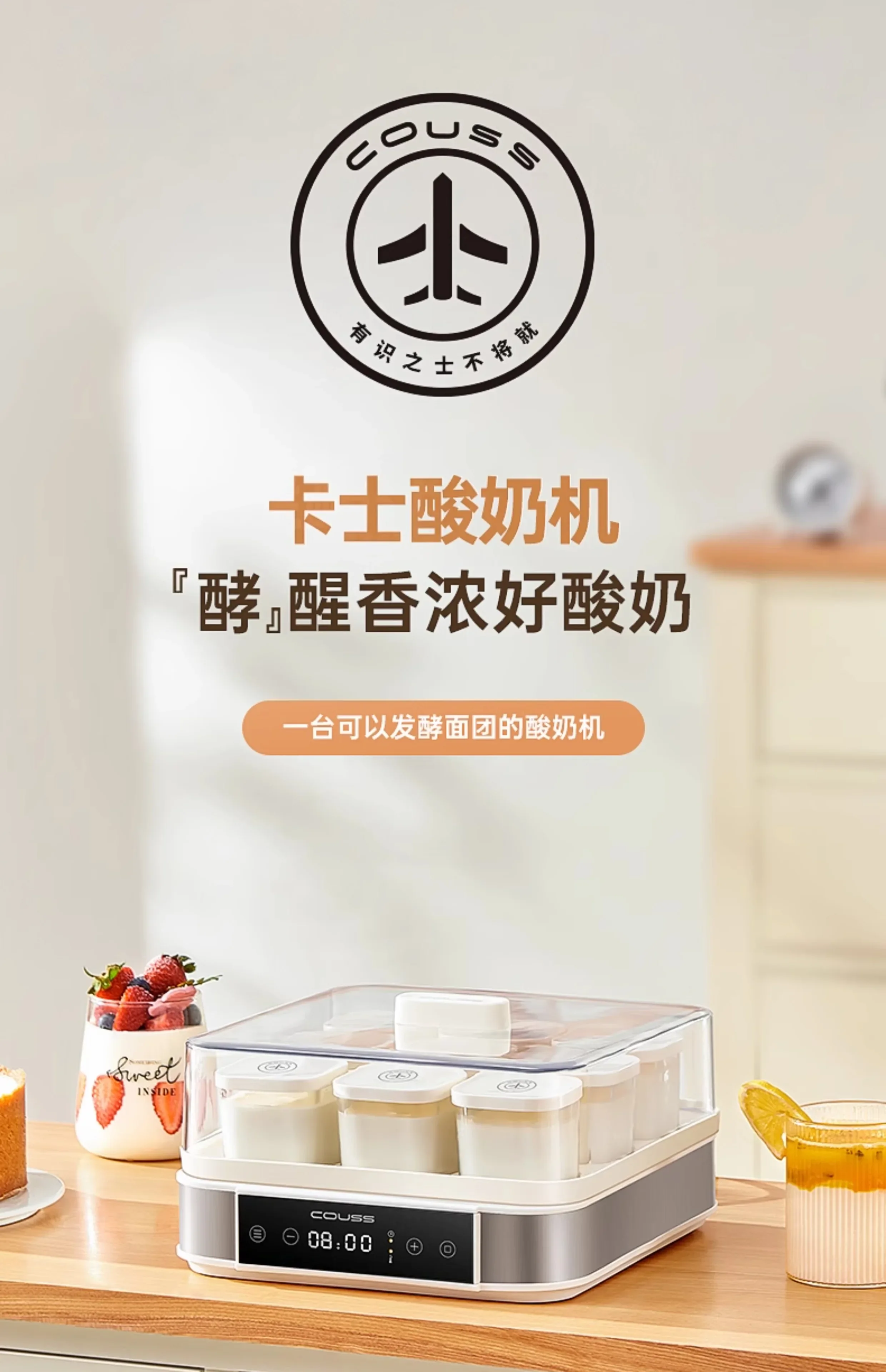 220V KASJ Yogurt Maker 1.5L 9 Cups Small Home Yogurt Fermenter with Milk Skin Function Cooking Machine AP